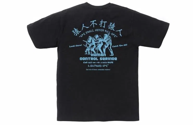 A BATHING APE Human Control Tee