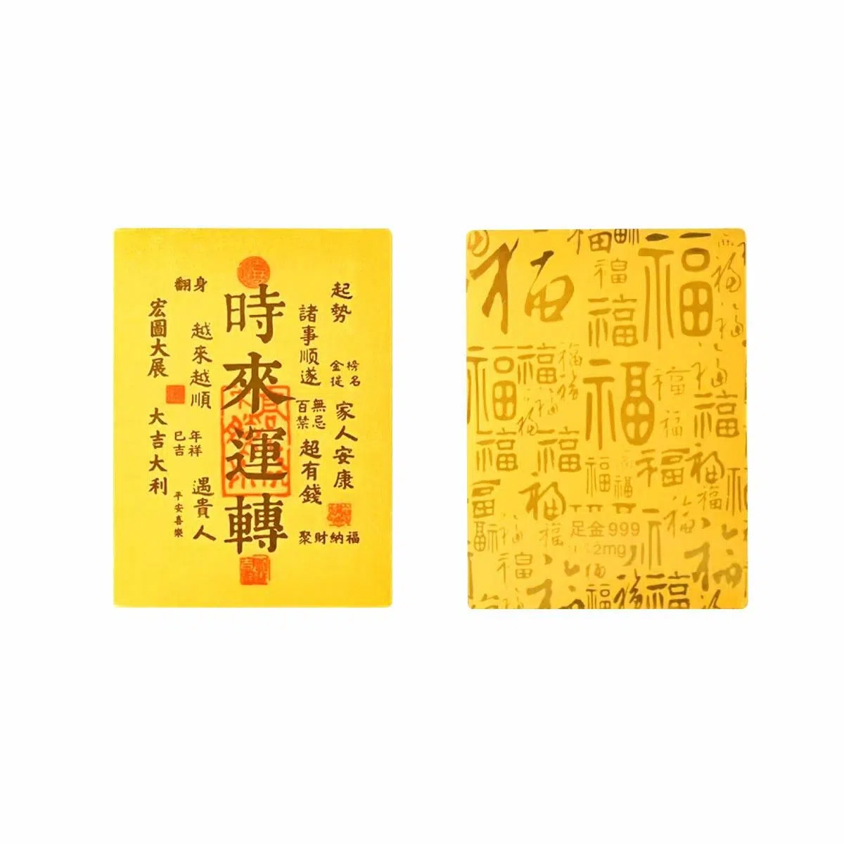 金师傅 请发财 轻奢时尚背部 日常通勤使用 时尚爆款 合金 挂件 男女同款情侣款
