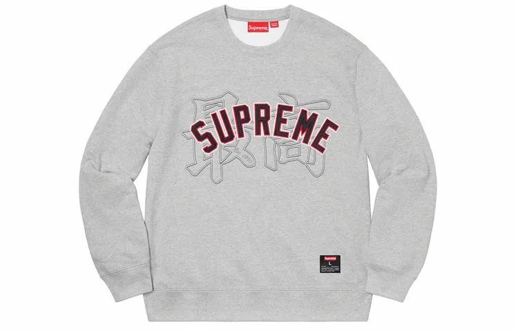 Supreme Kanji Logo Crewneck