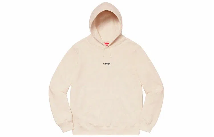 Supreme SS20 Week 9 Digital Logo Hooded Sweatshirt Logo