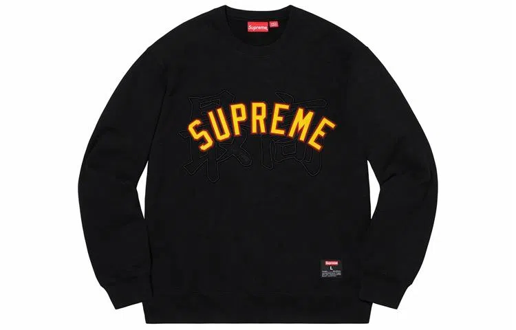 Supreme Kanji Logo Crewneck