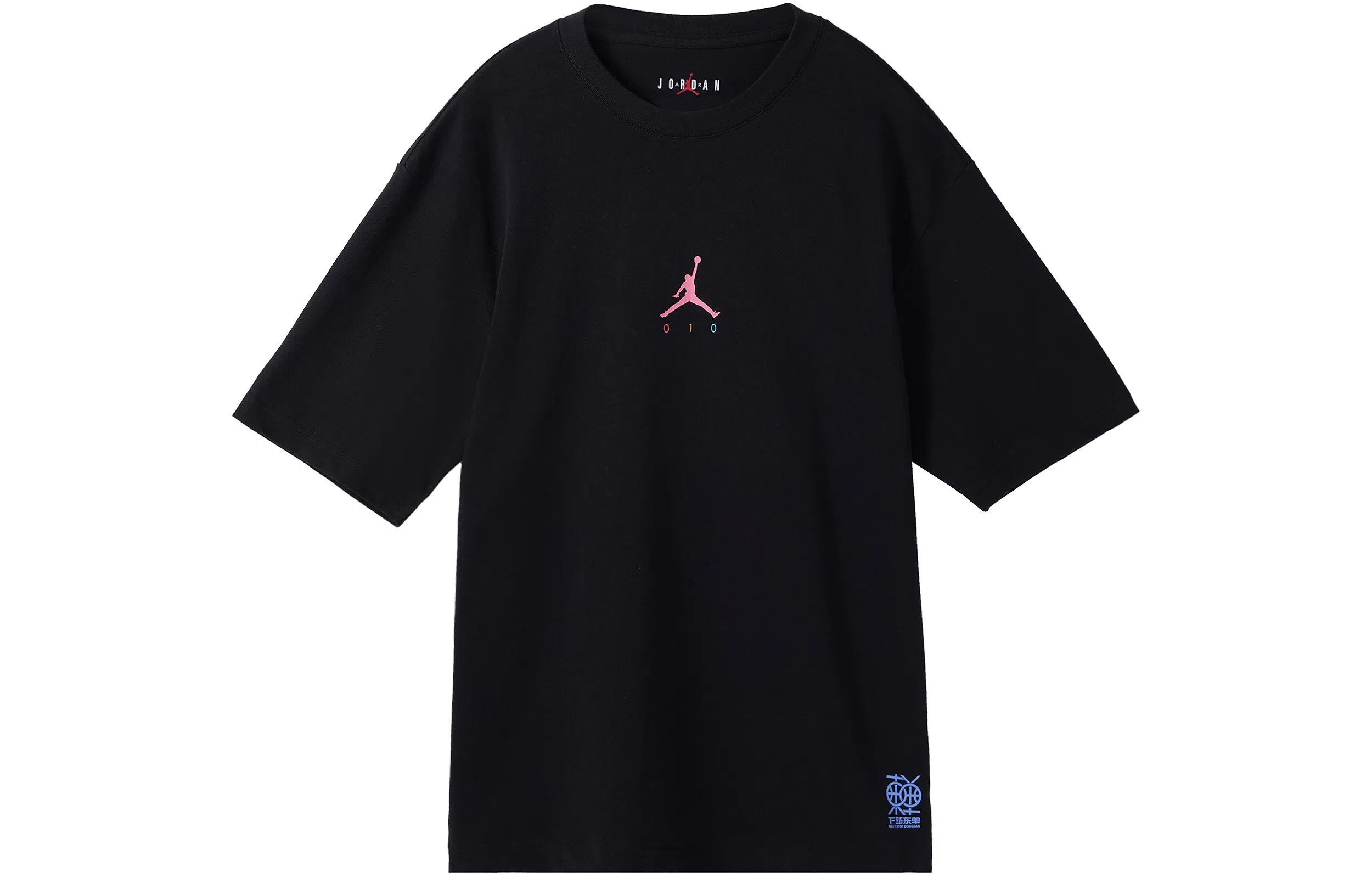 Jordan Dongdan 1985 Logo T-Shirt