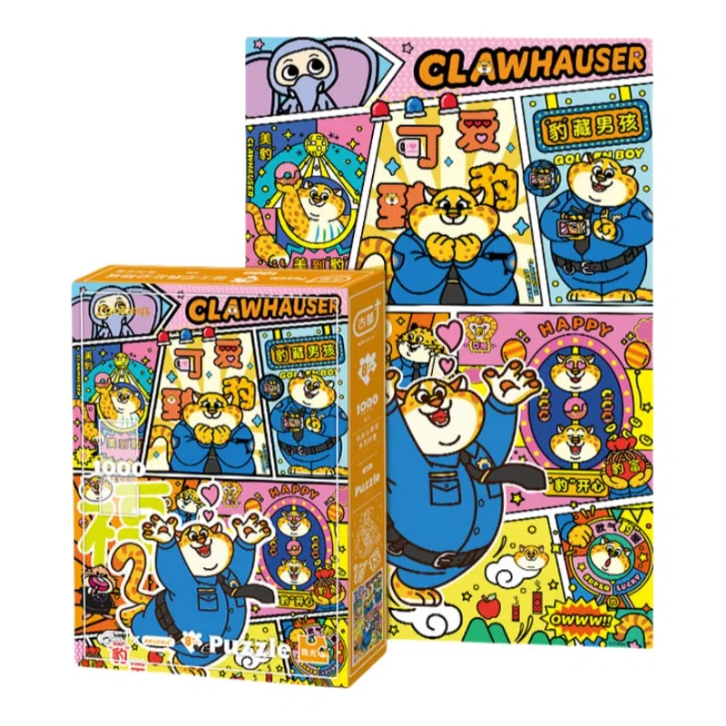 AIPUZZLE 1000pcs 11DF01K3211