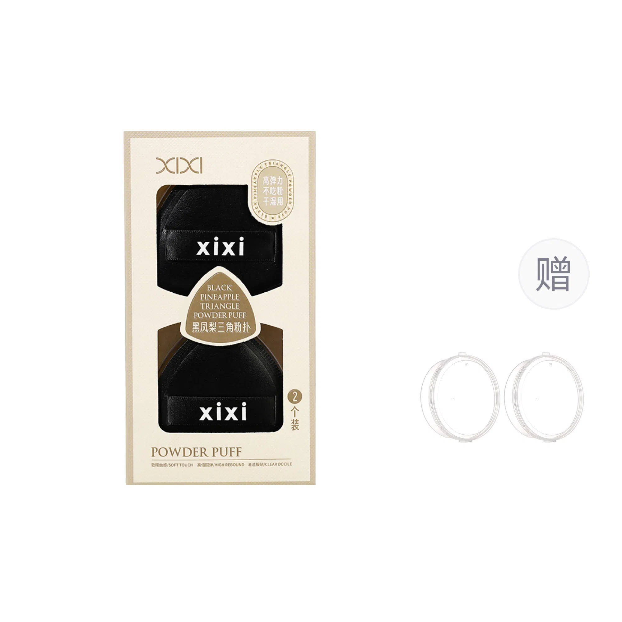 XIXI