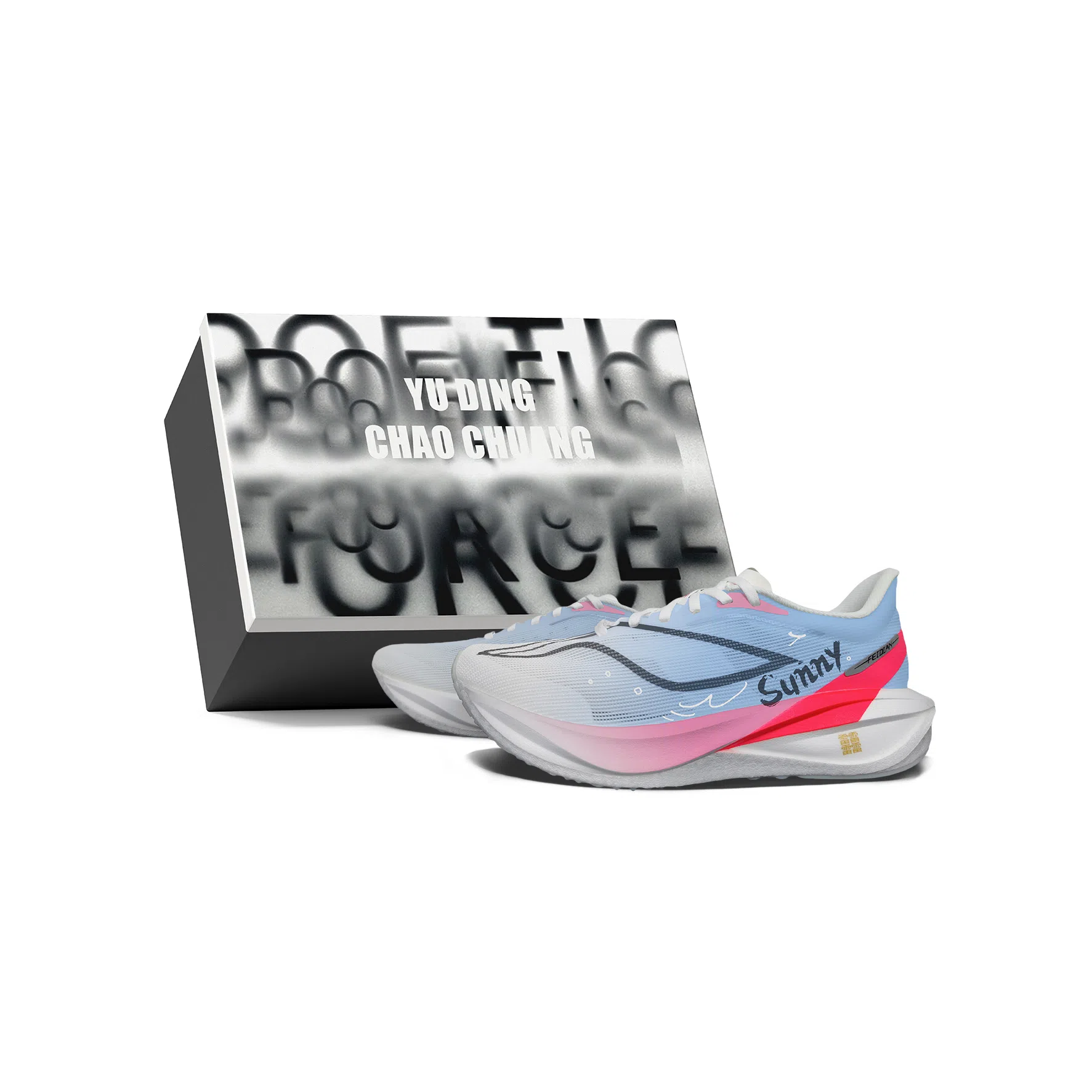 LiNing 5 Challenger YDCC