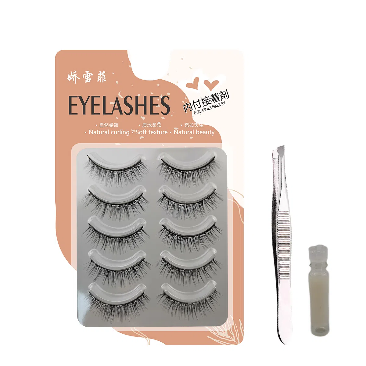 娇雪菲 自然仿真磨尖假睫毛 胶水款 清新仙女