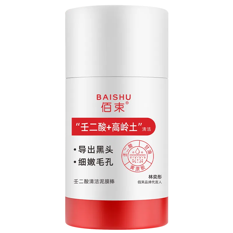 佰束 壬二酸泥膜棒