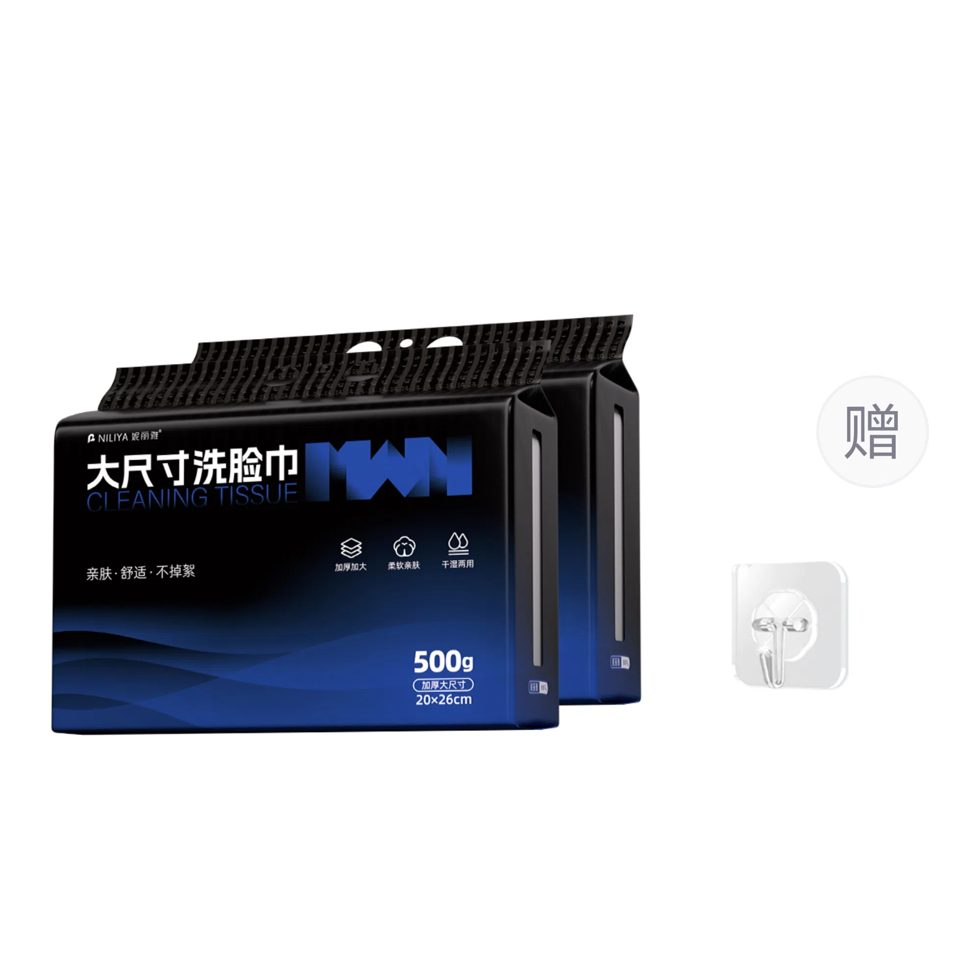 妮丽雅 男士洗脸巾大尺寸 壁挂式擦脸巾