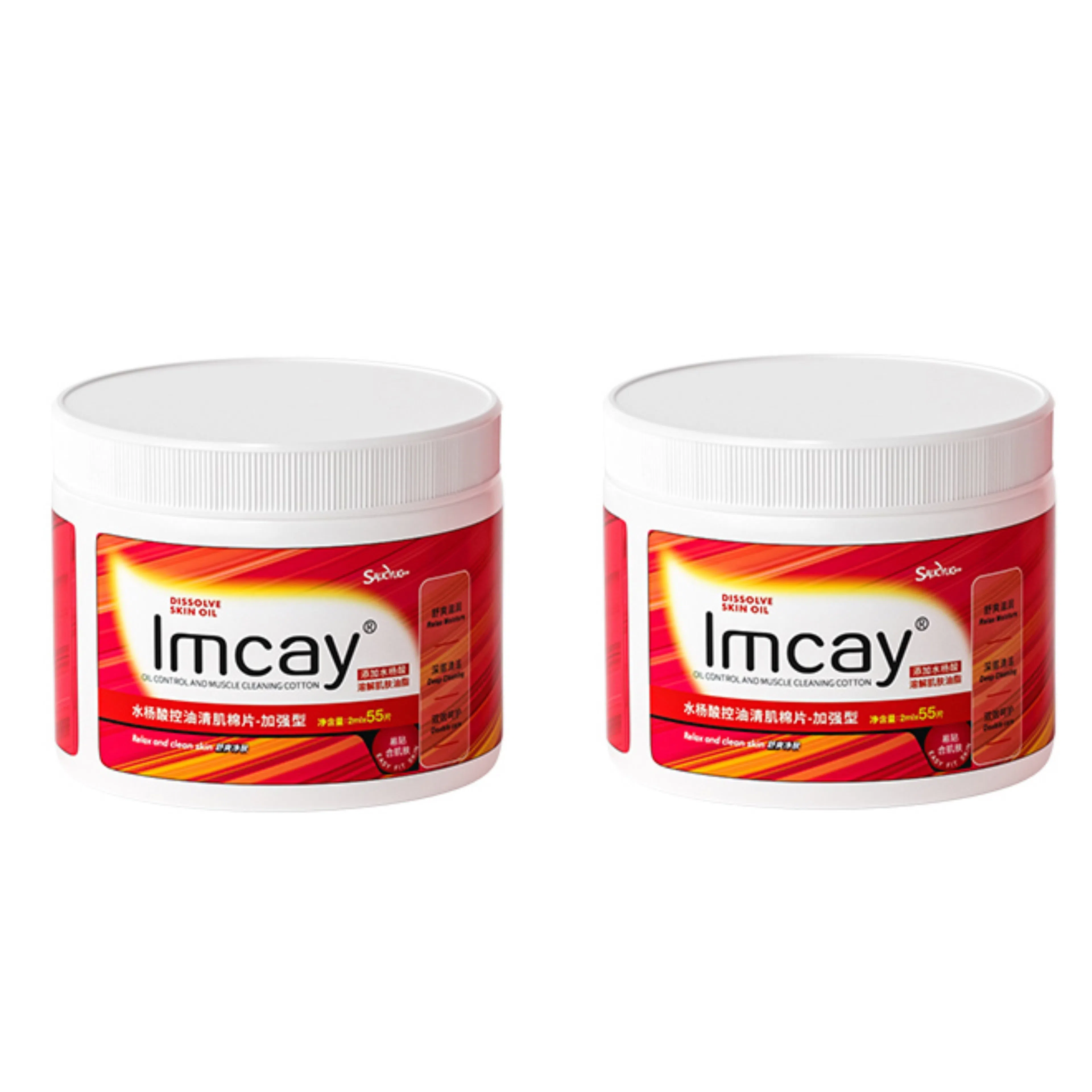 IMCAY 55
