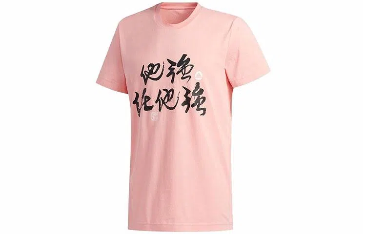 adidas STRONG TEE T
