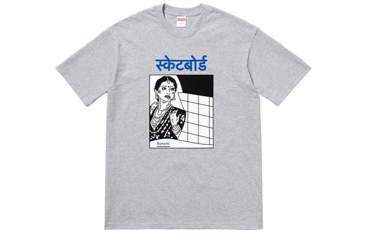 Supreme FW18 Bombay Tee Heather Grey