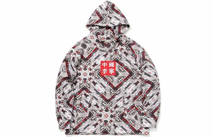 中国李宁 宽松套头连帽卫衣 男款 黄灰色满印 送男生