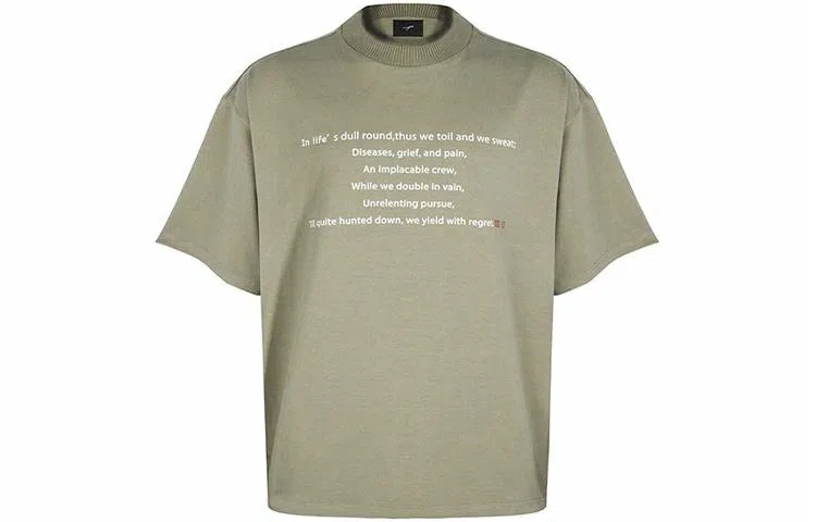 The Last Redemption SS21 T