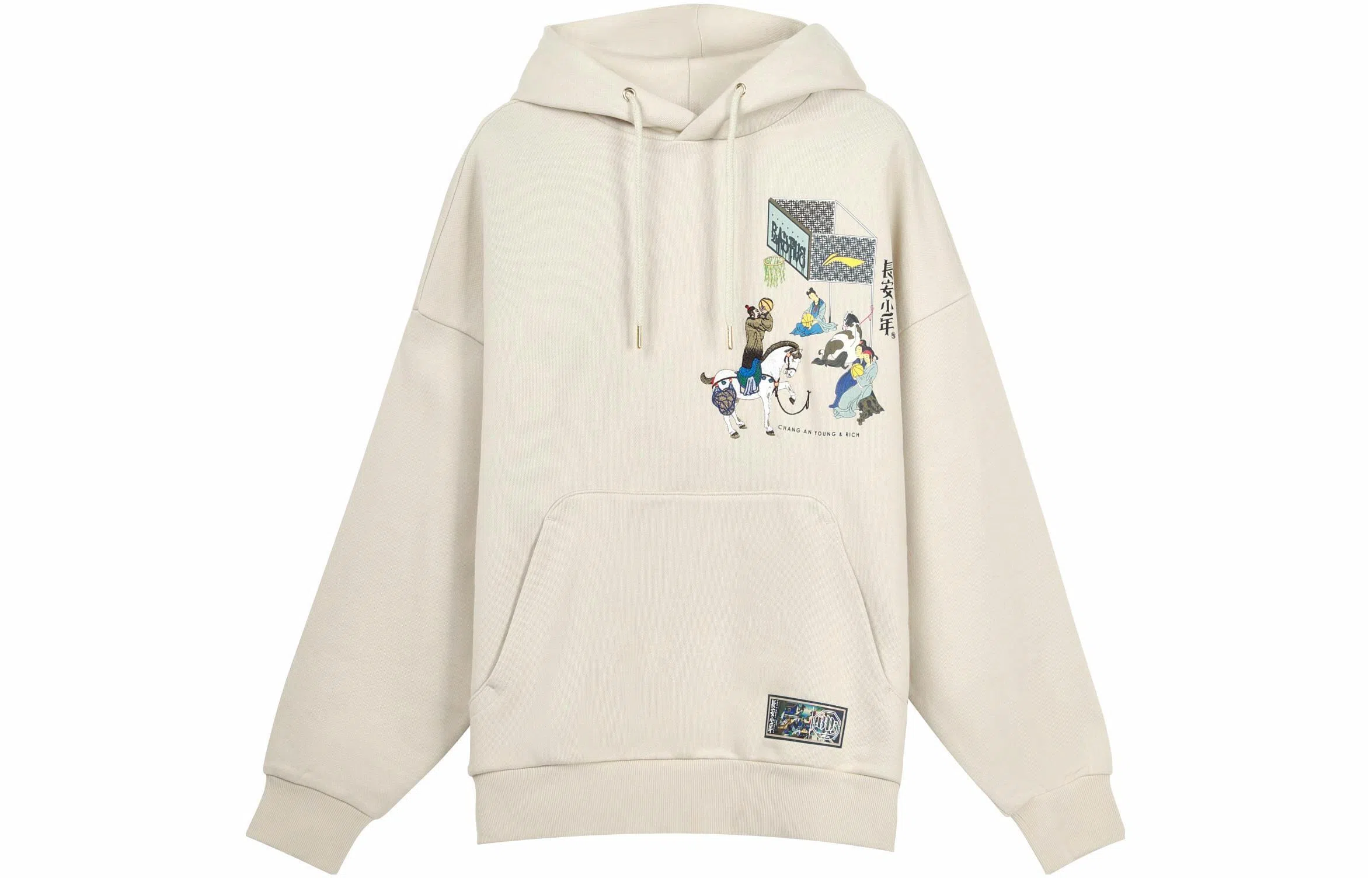 LiNing BADFIVE Hoodie Yellow Gray