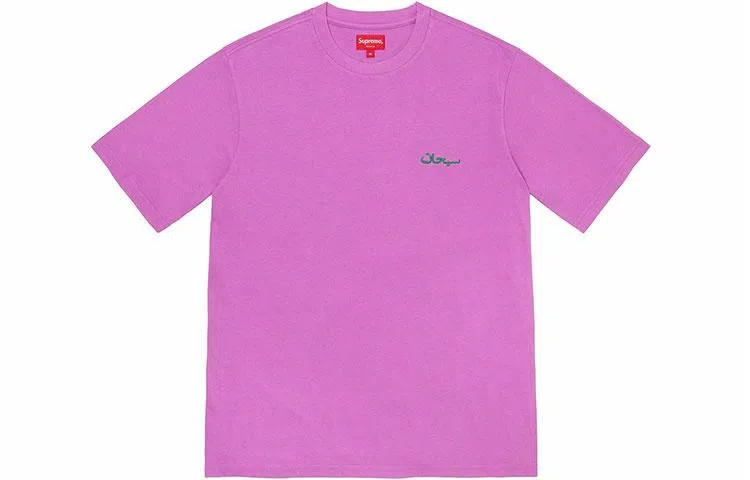 Supreme Arabic Logo Washed Tee