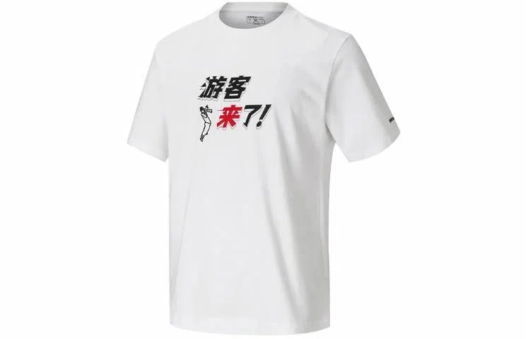 adidas Neo U Zxdd Tee