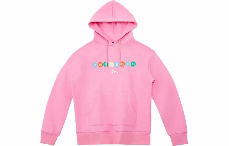 CLOT Hoodie Pink