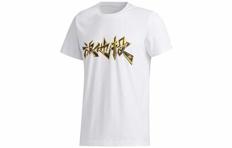 adidas Let Him Shoot