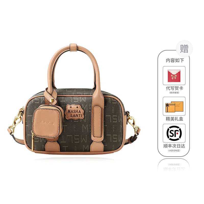 Mashalanti Vintage PVC Tote Bag Brown Tea