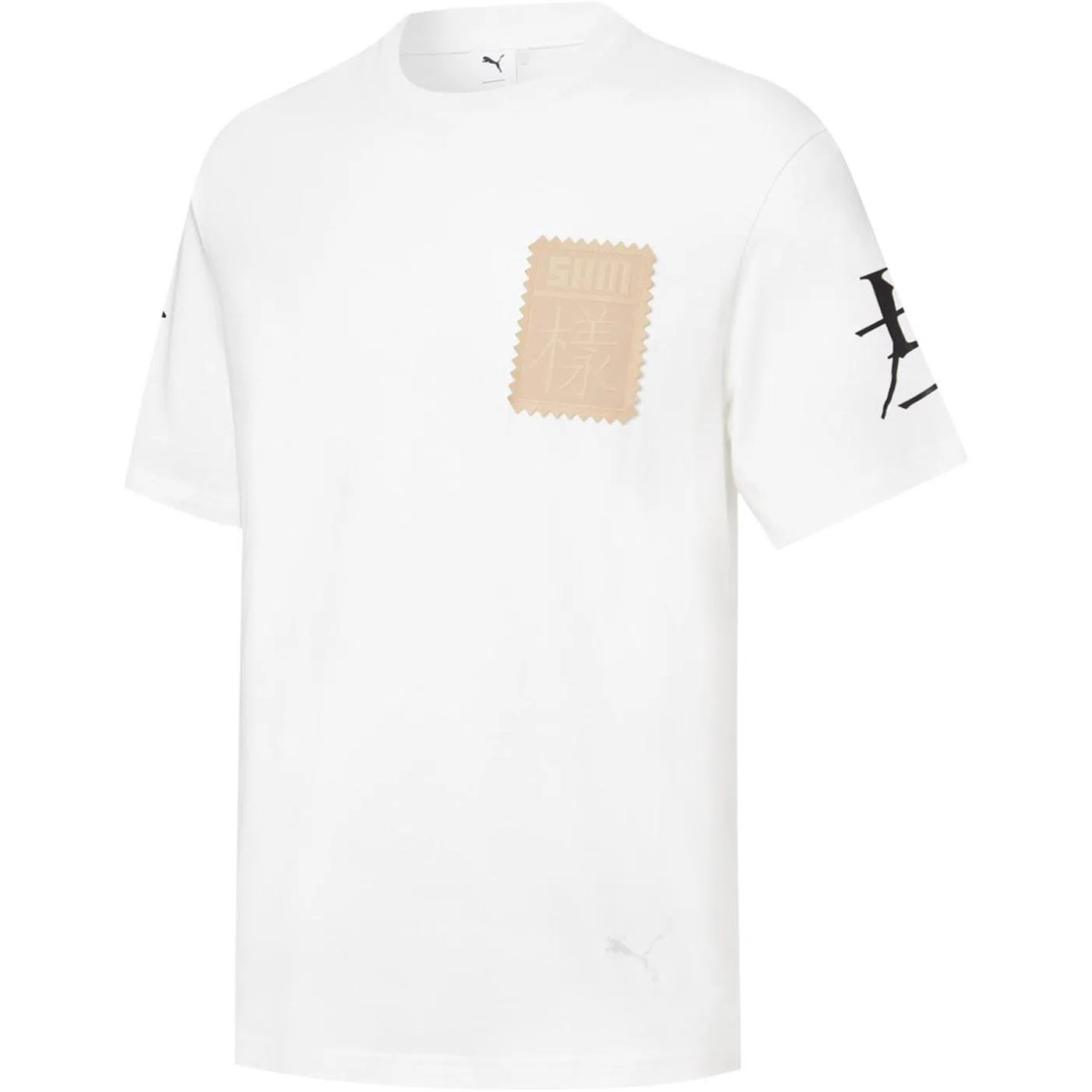 Puma x Michael Lau Logo Print T-Shirt White
