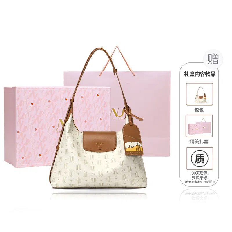 NUCELLE HOBO PVC