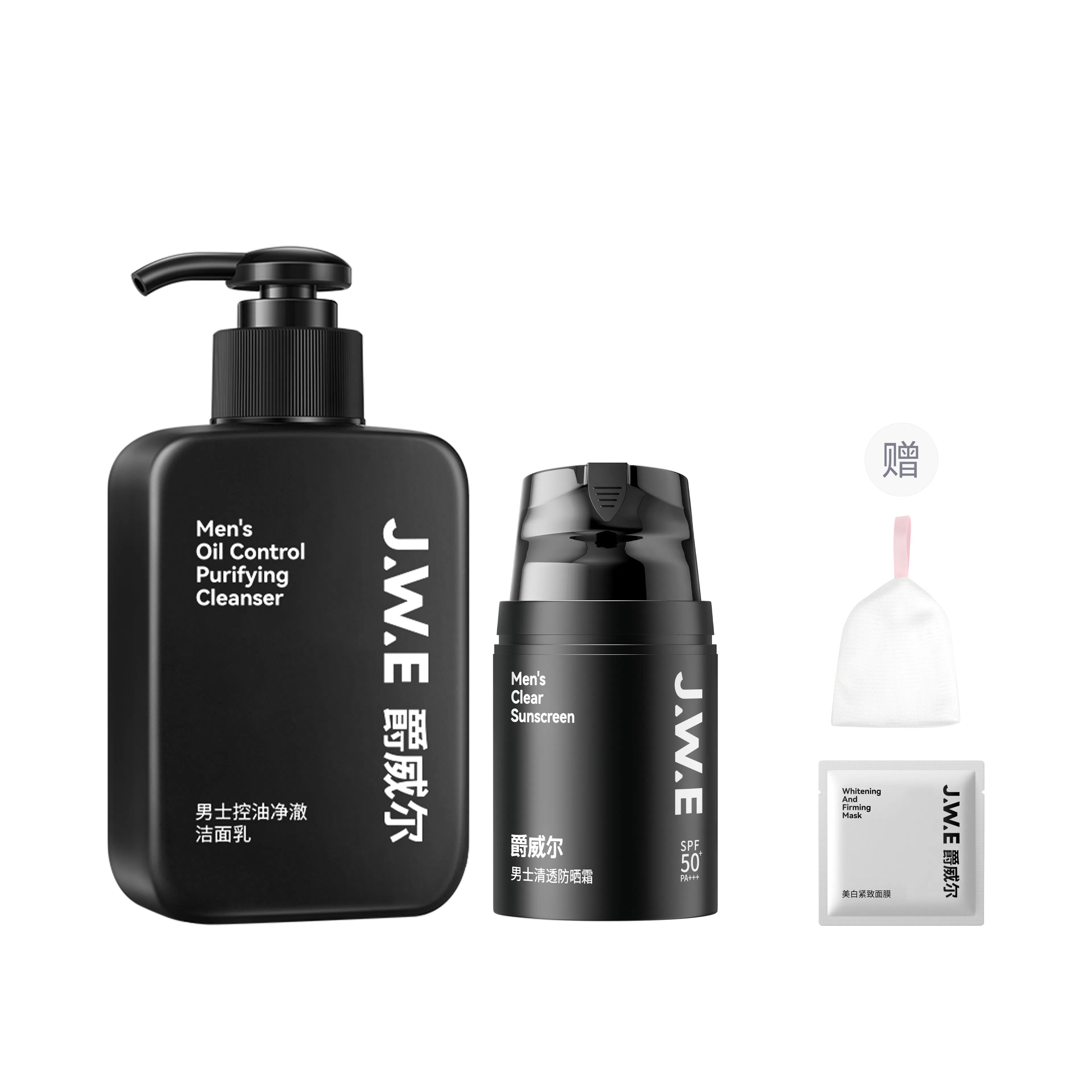 爵威尔 洗面奶防晒霜护肤套装 控油清洁清爽美白防晒 防水防汗防紫外线不油腻+深层清洁控油除螨洗面奶