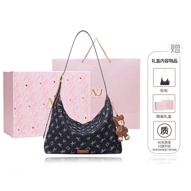 NUCELLE HOBO