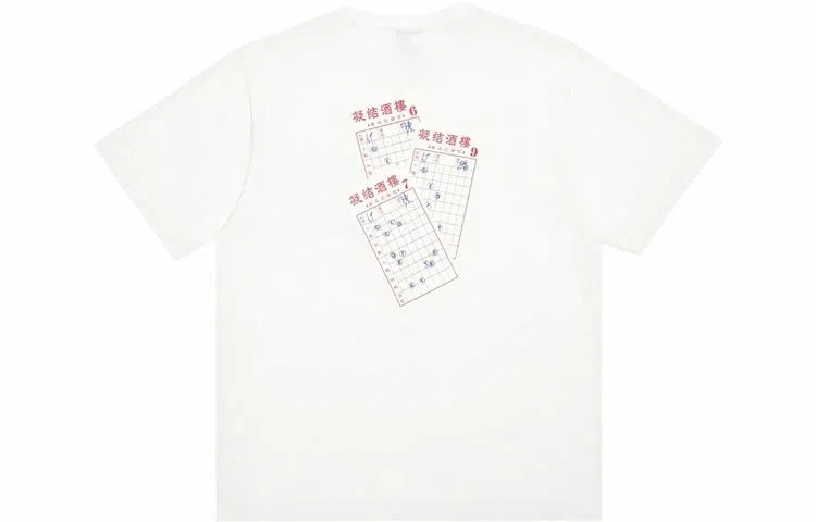 CLOT x TEE Dim Sum Series Stamp Print Tee