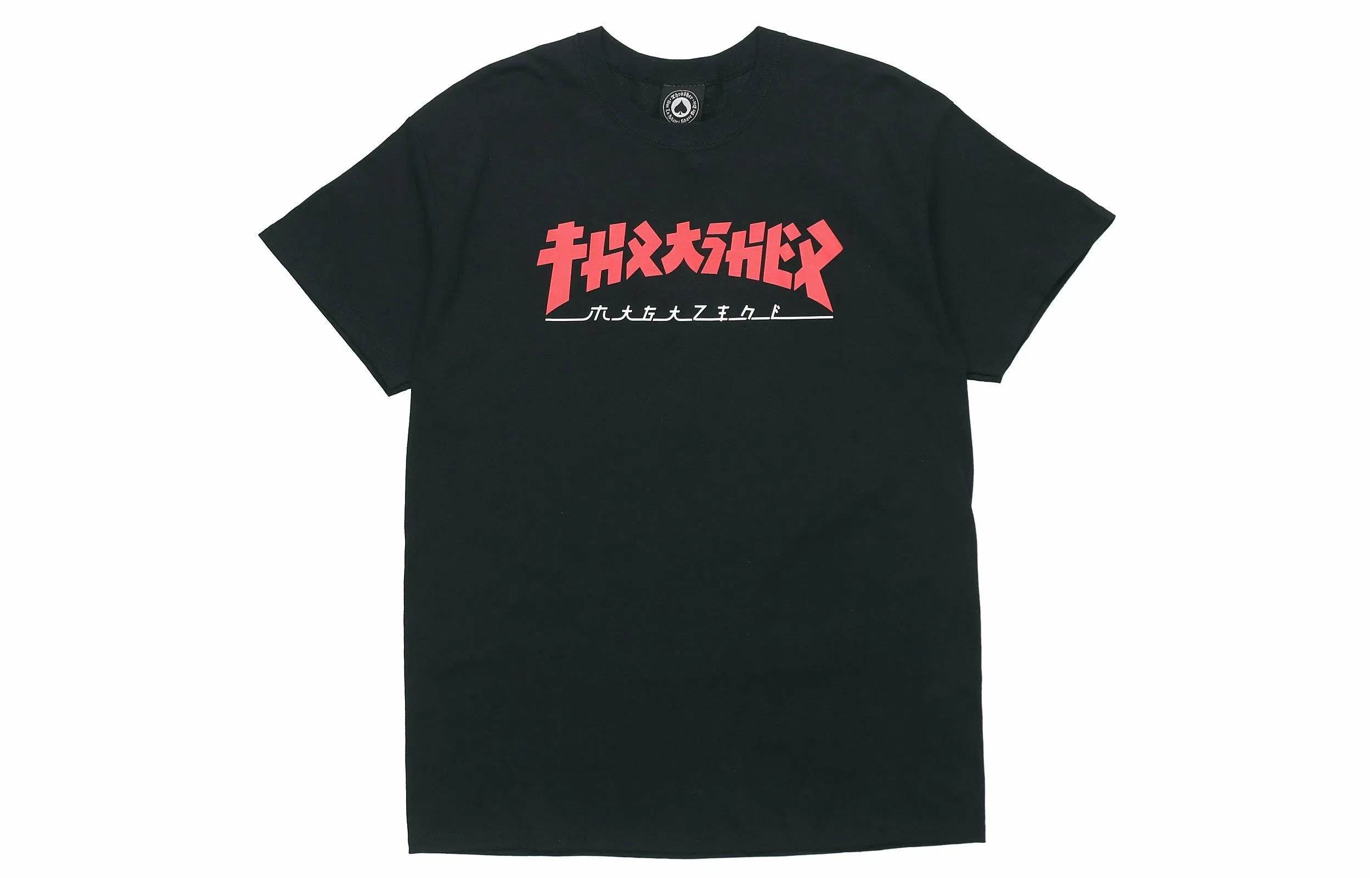 Thrasher x Godzilla Tee