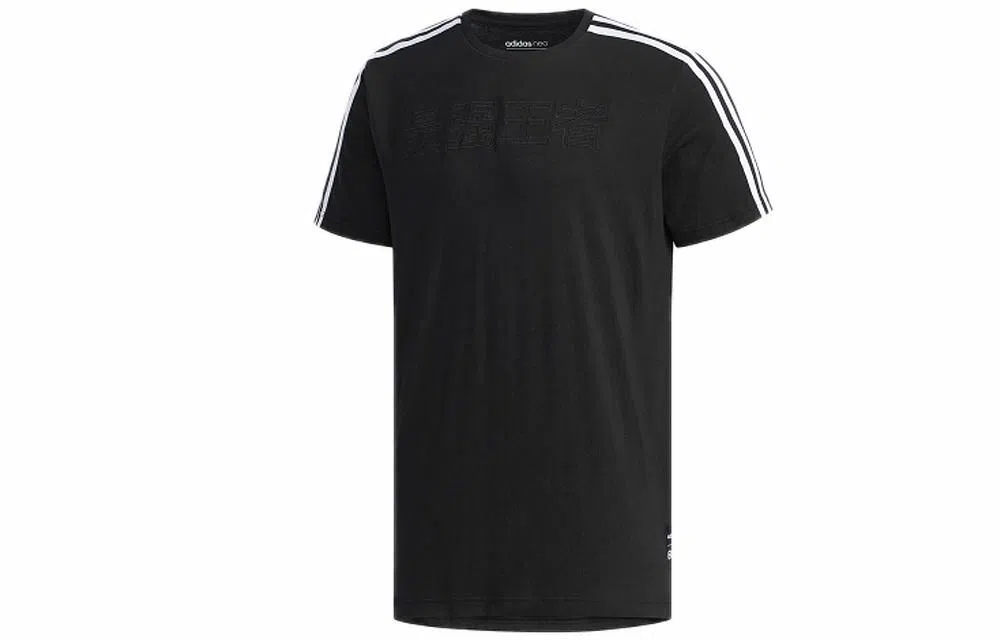 adidas neo T