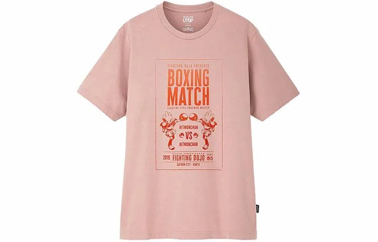 UNIQLO UNIQLO Pokmon T