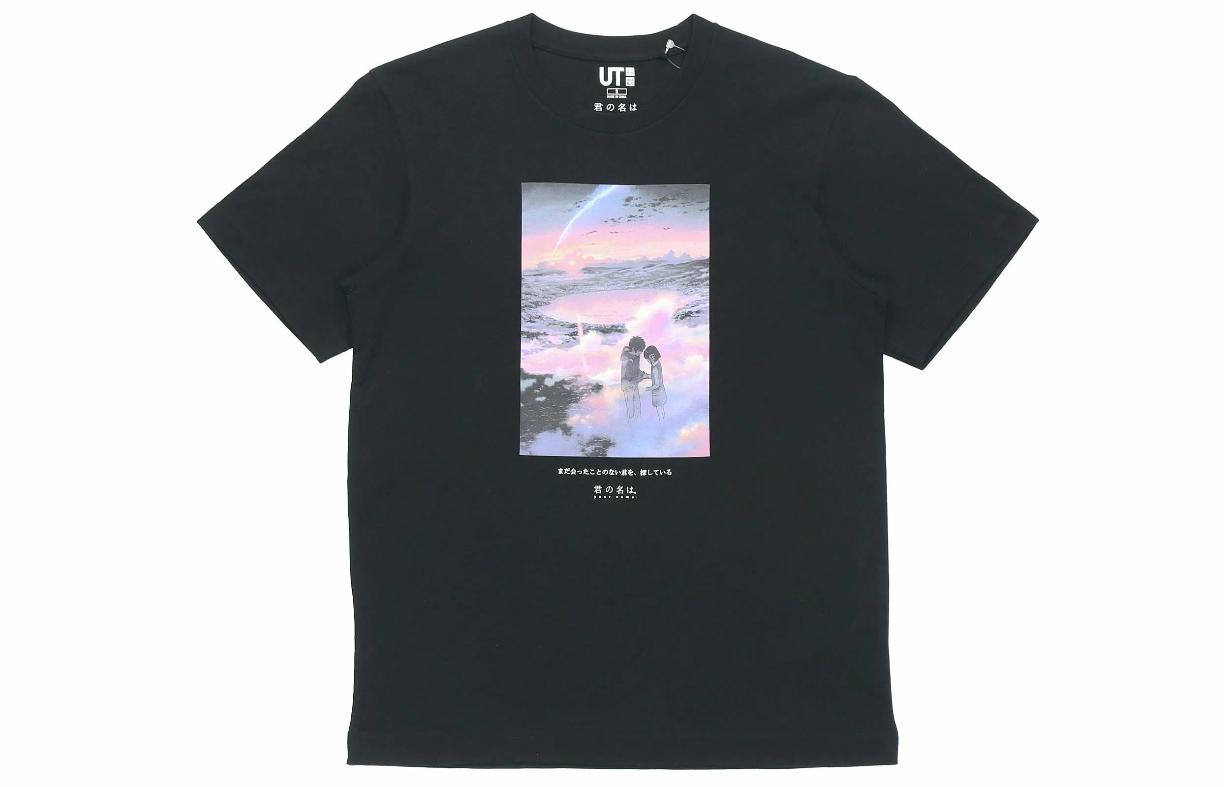 UNIQLO x Shinkai Film T-Shirt Black