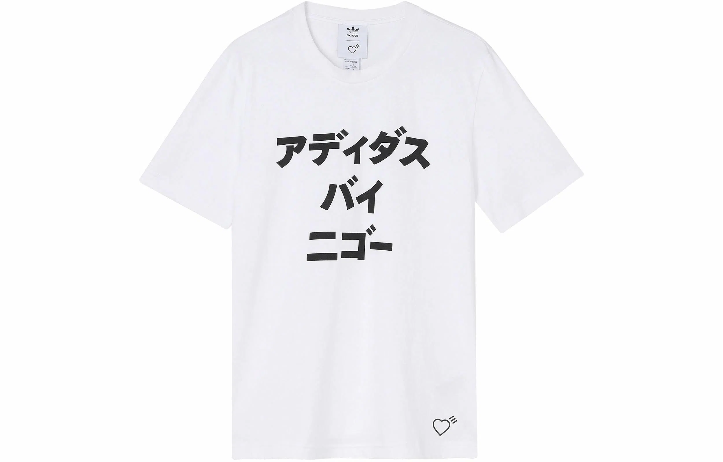 adidas originals x HUMAN MADE SSL Tee T