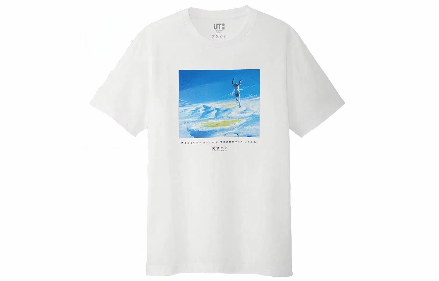 UNIQLO x Shinkai Film Ut T