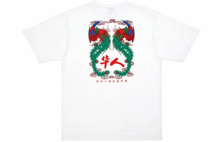 CLOT CLOTTEE Phoenix Print Tee White