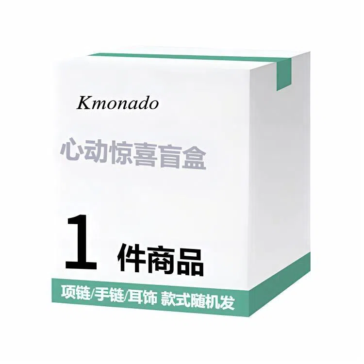 KMONADO