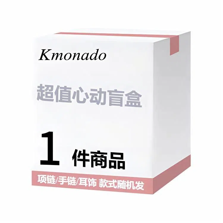 KMONADO