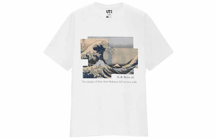 UNIQLO T