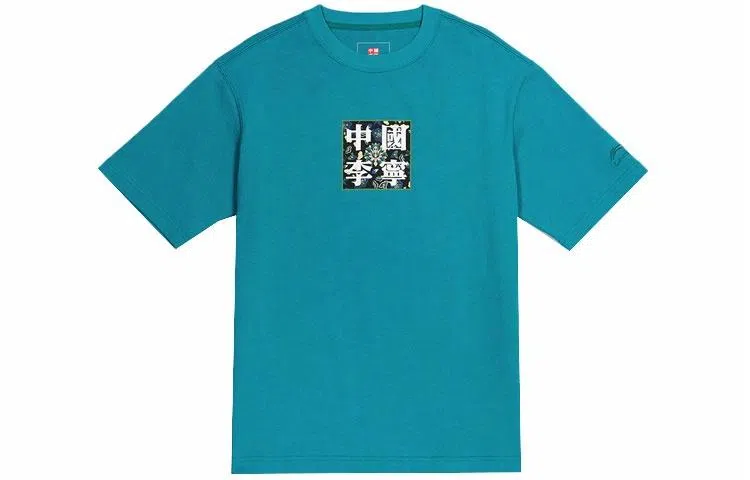 Li-Ning SS21 Paris Fashion Week Logo Tee Green