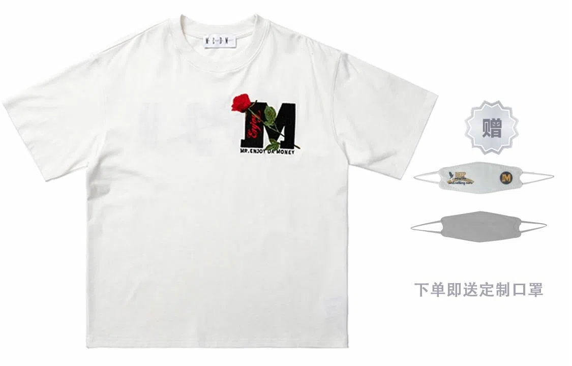 MR.ENJOYDA MONEY S20 M LogoT