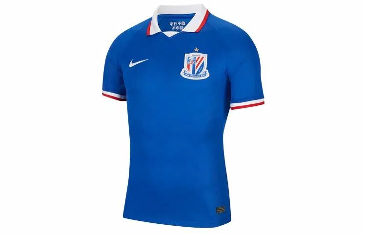Nike 2020 Home Jersey Blue