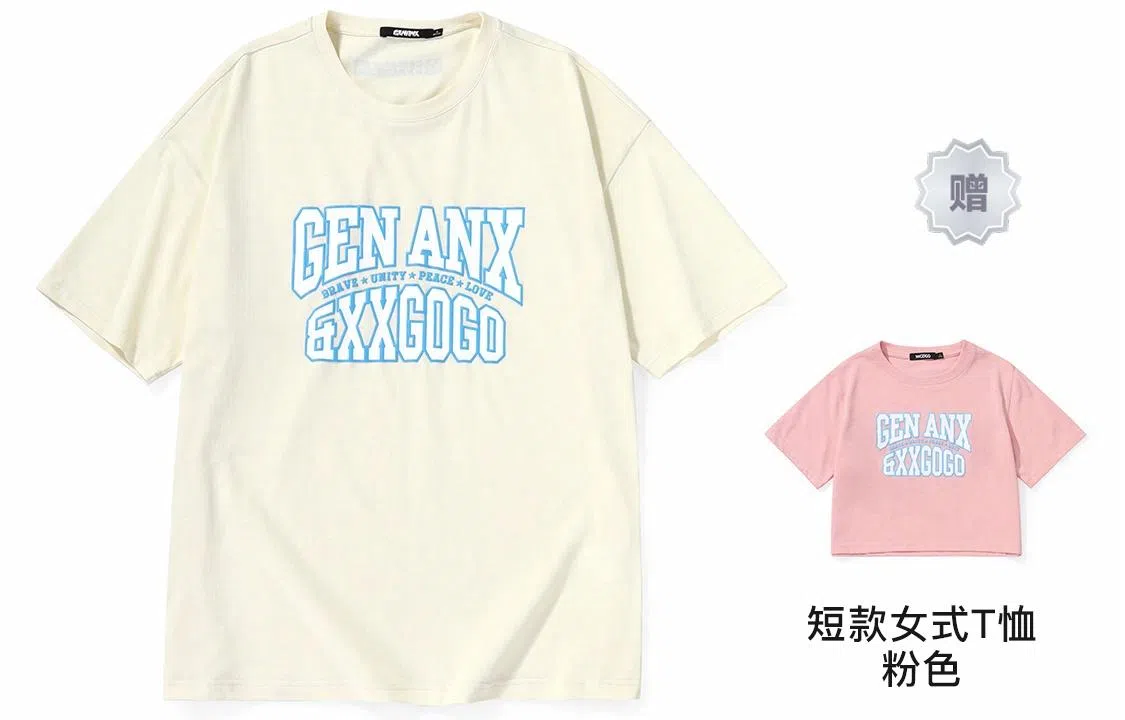 GENANX x XXGOGO logoT