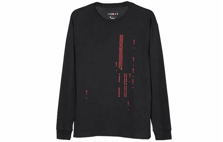 Jordan 23 Engineered