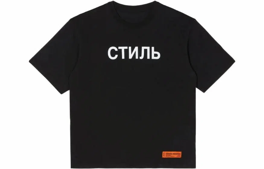 Heron Preston SS22 Logo Tee