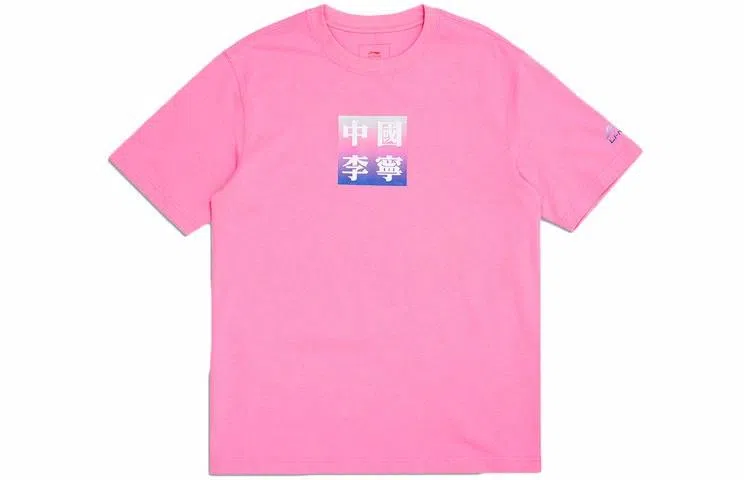 SS20 T
