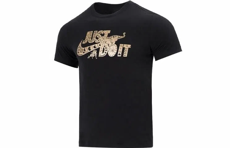 Nike "Just Do It" T