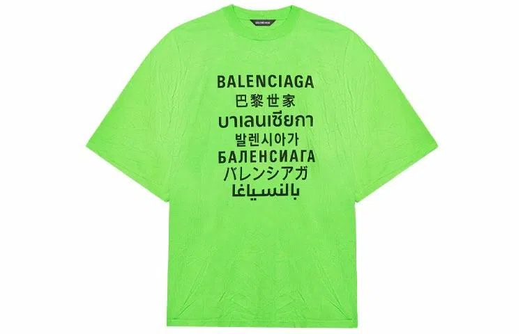 Balenciaga SS21 T