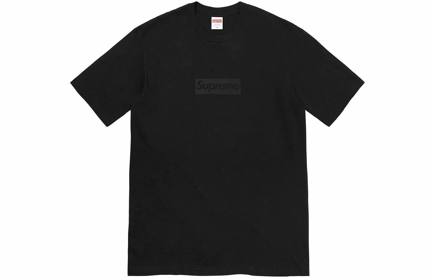Supreme Tonal Box Logo Tee