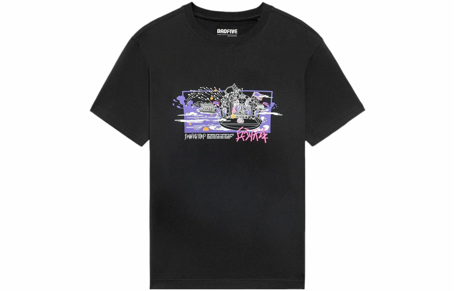 LiNing BADFIVE T