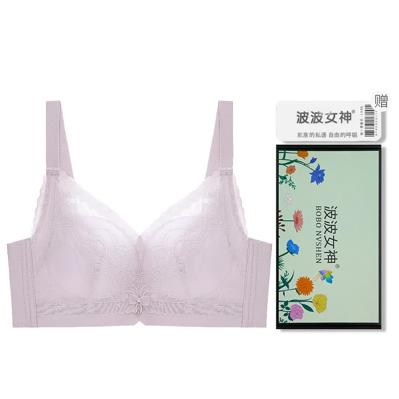 波波女神 小胸聚拢防下垂无钢圈收腹乳薄款调整型透气侧收时尚美背文胸 女款 礼盒装